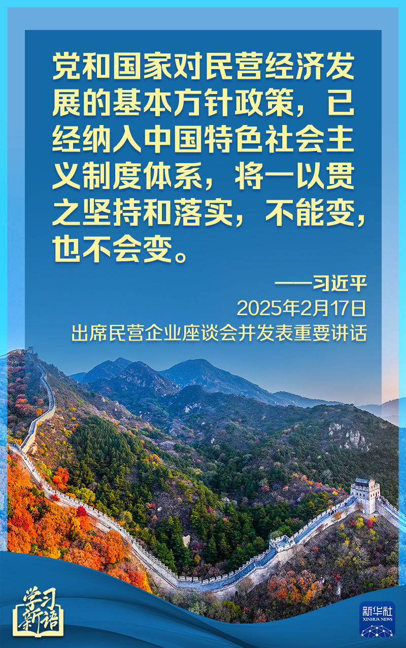 让他在场上