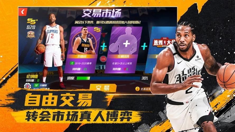全新环境中