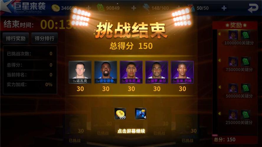 使得前场的