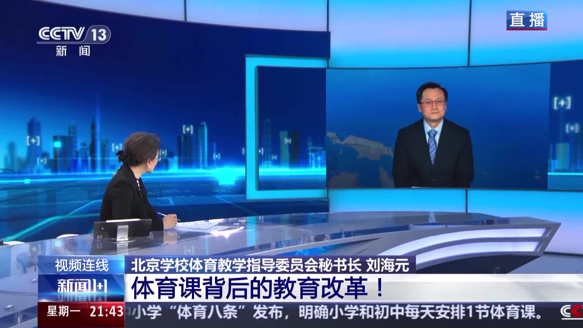 发热议