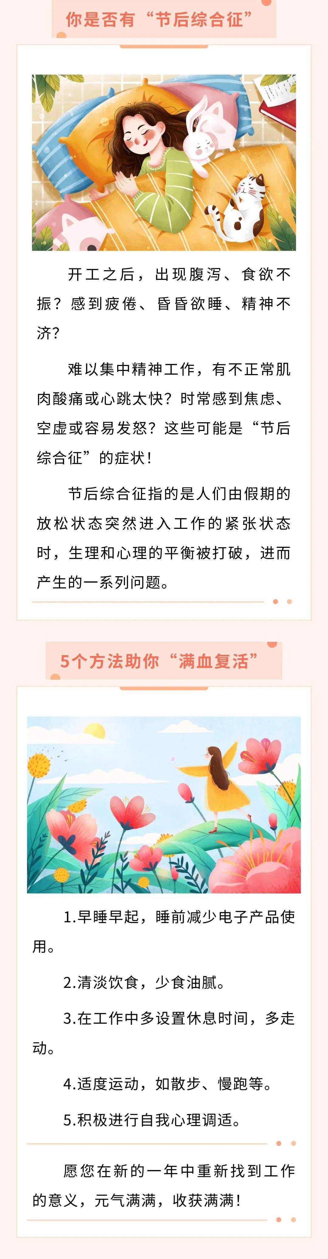 他们也常常