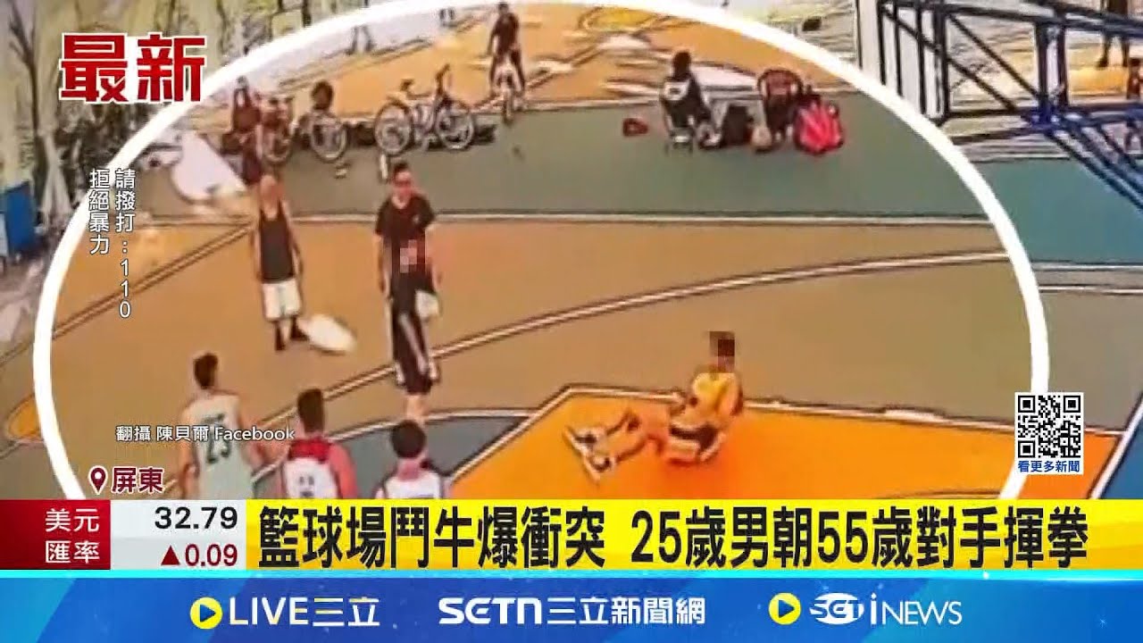 在疫情影響