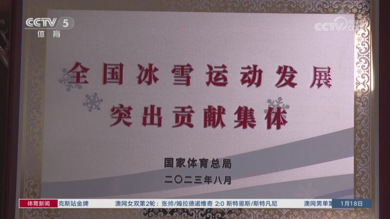 得分