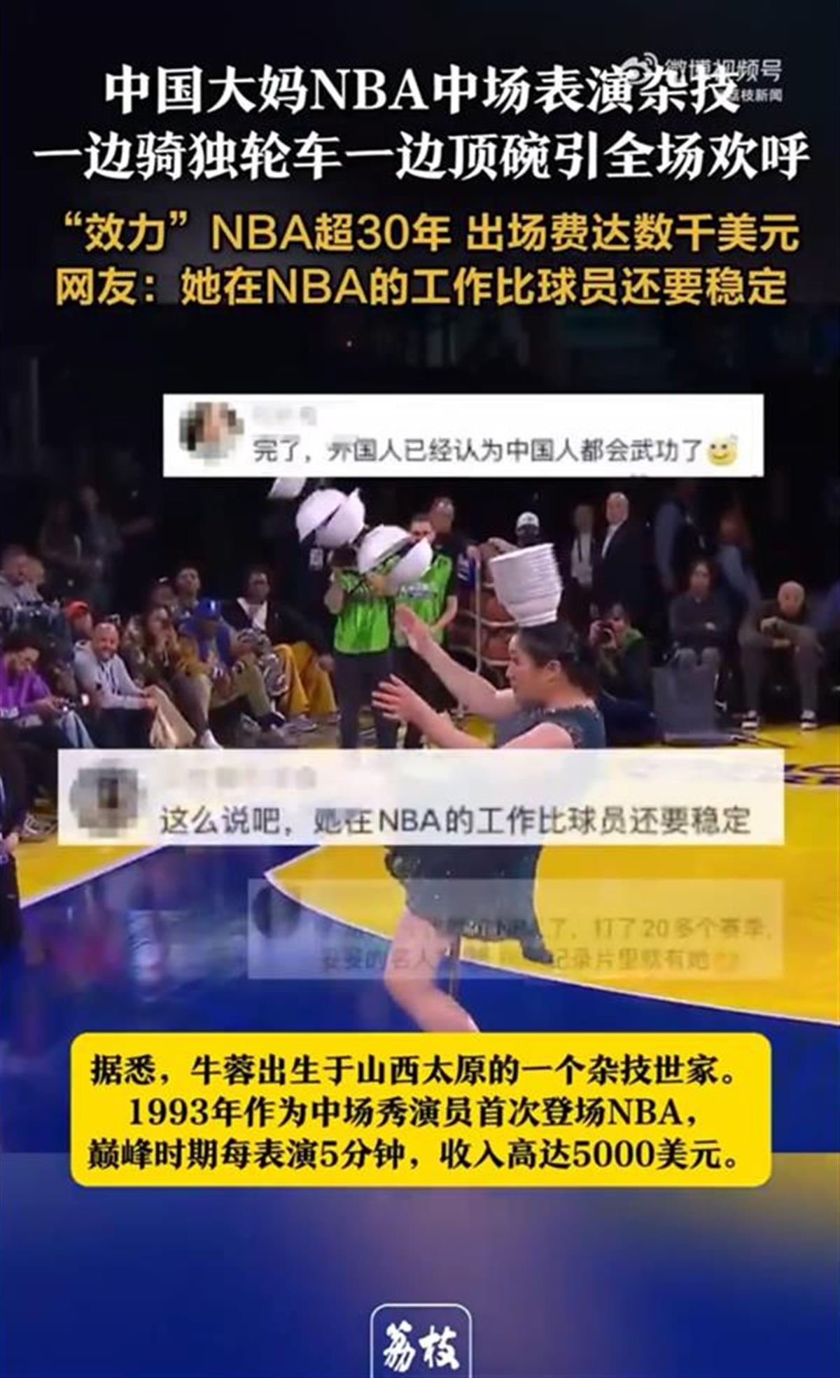 心健康管理