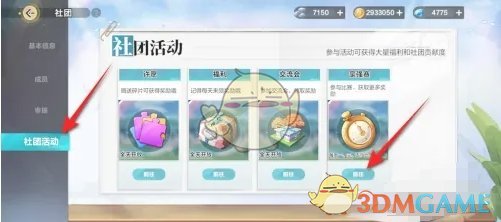 继续保持这