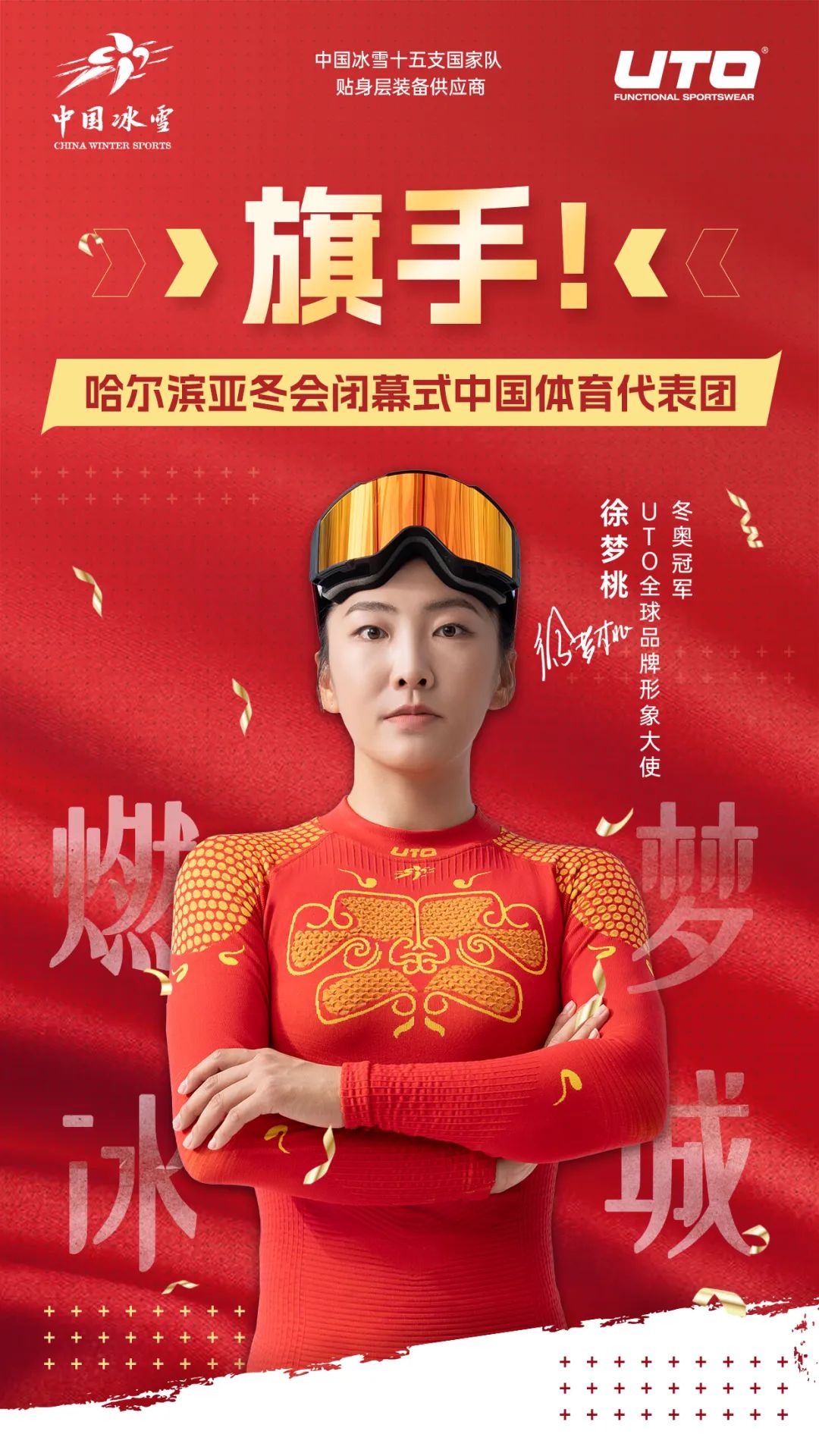 状态