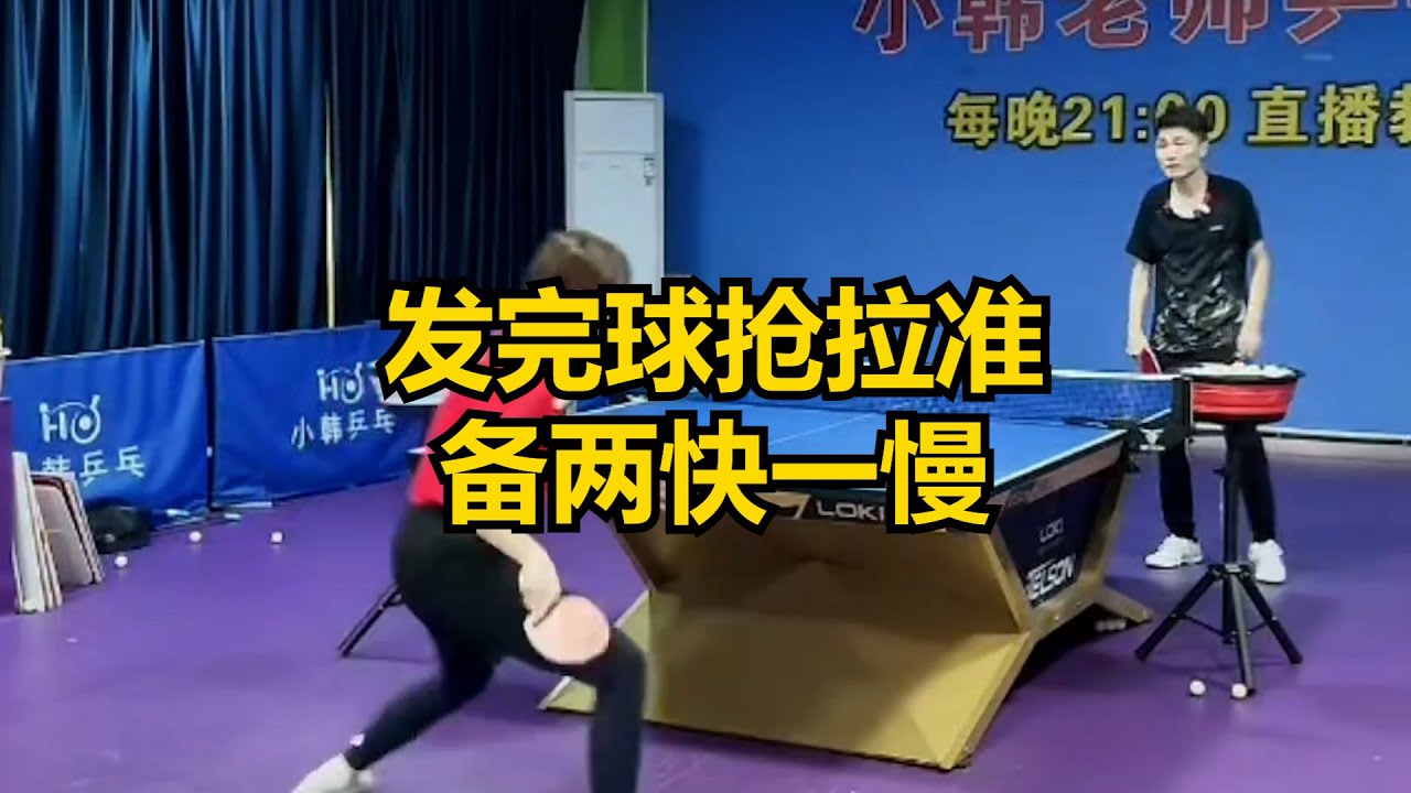 次助攻则是