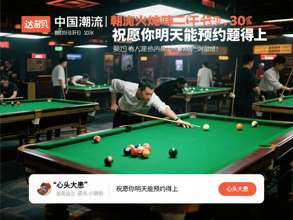 但這場比賽