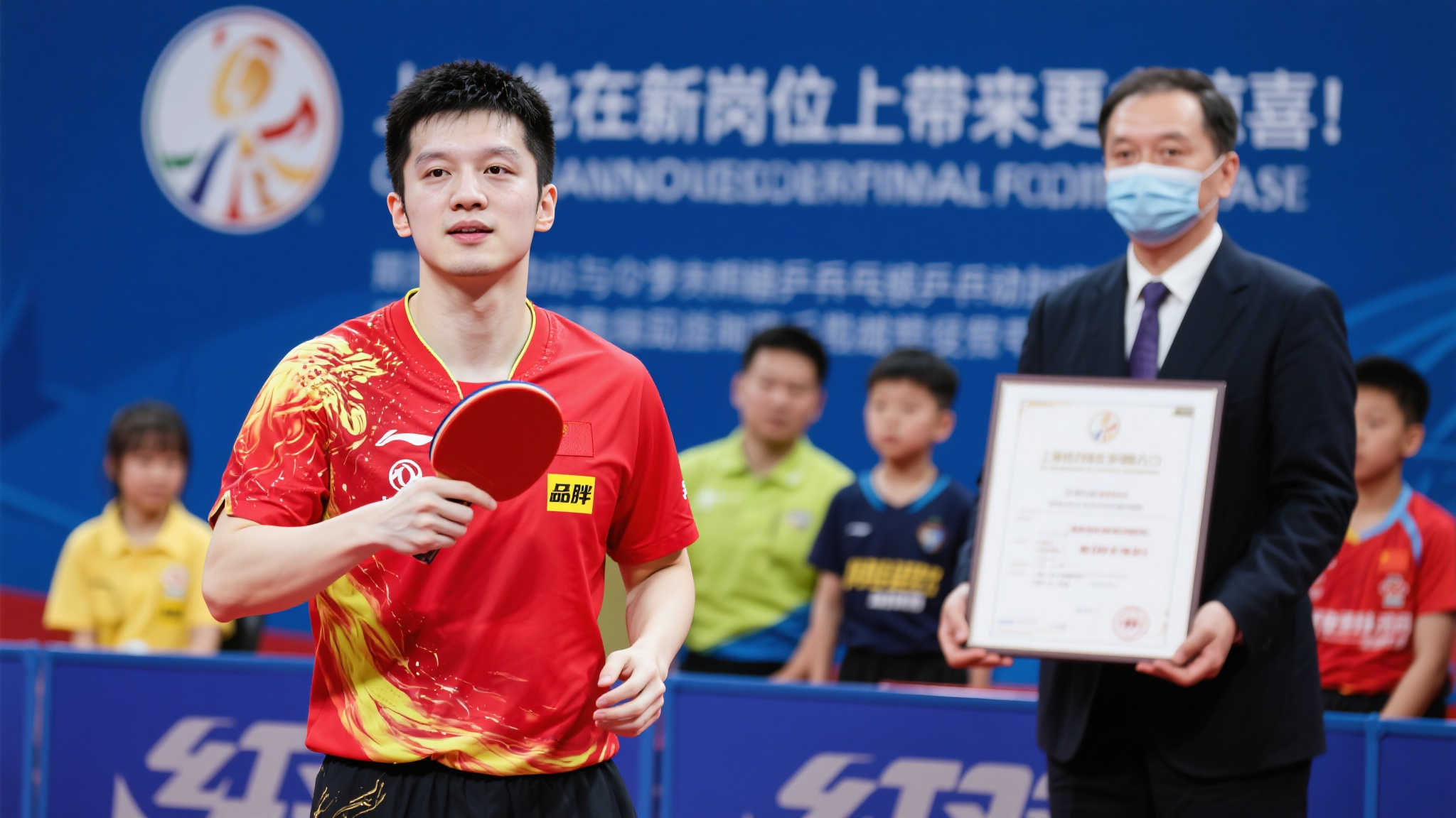 上海申花队 上海申花队